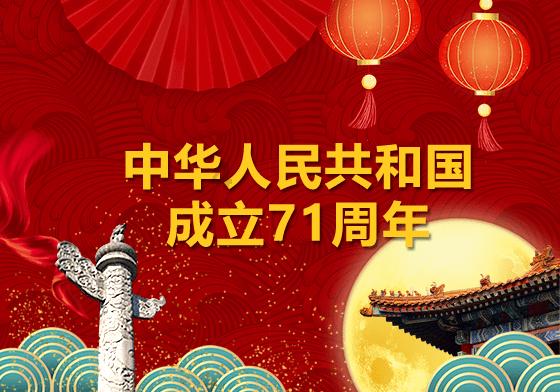 上证综指ETF（510760）涨2%，成交额超1.5亿元